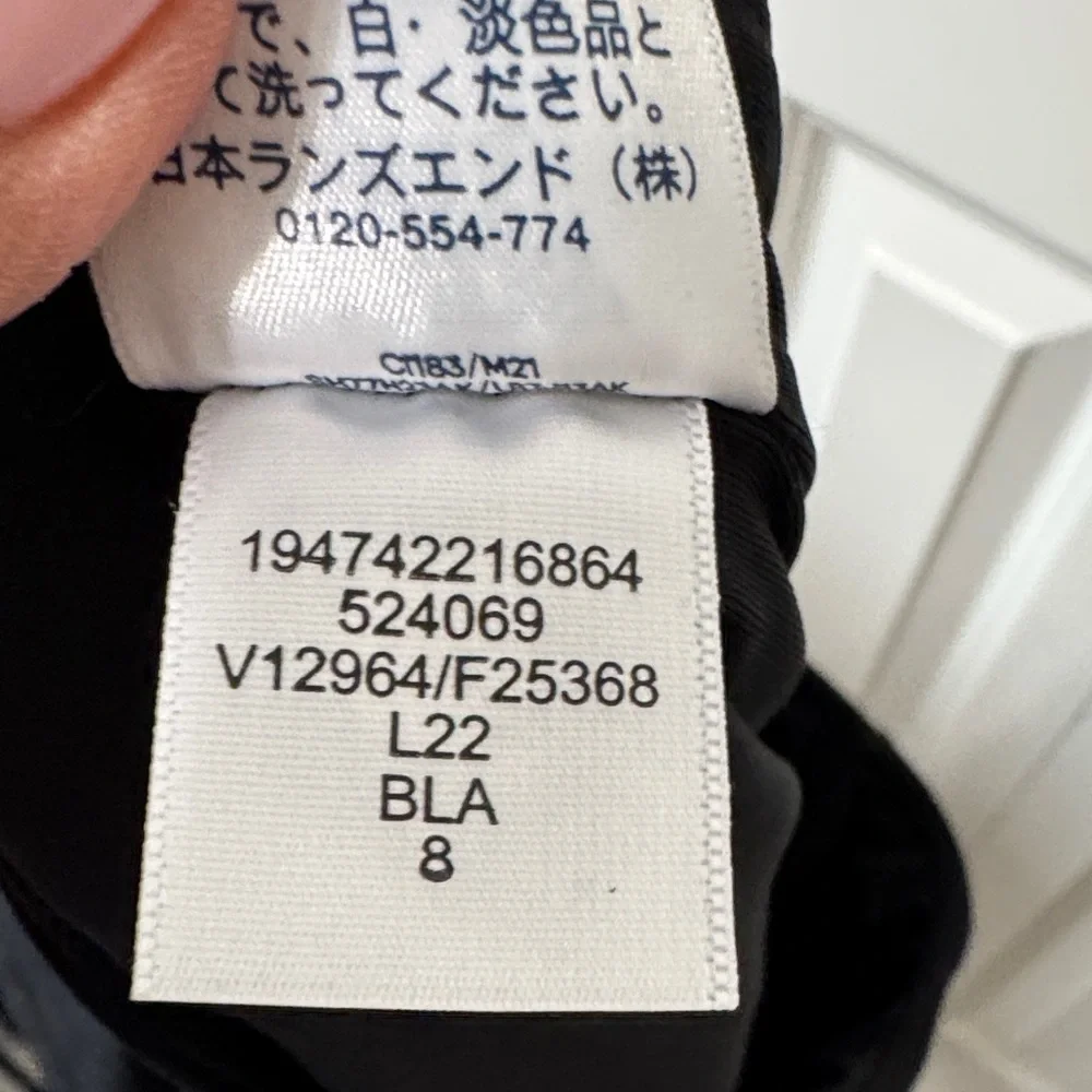 Lands End Black Swim Skirt w/ Light Tummy Control